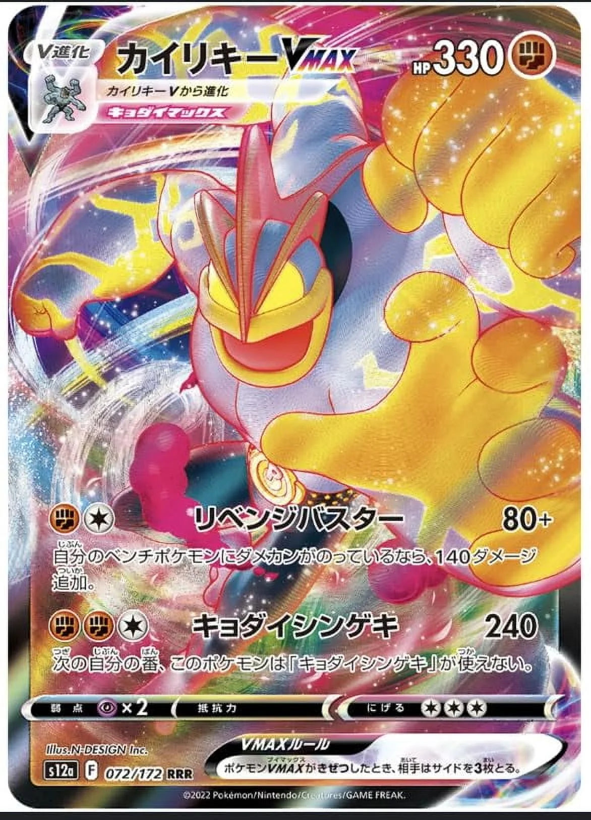Cards Pack Japanese Triple Rare V Star V Max V EX 5 Card Value Pack by