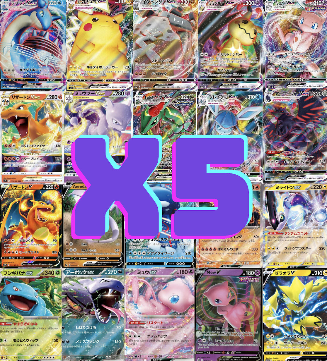 Cards Pack Japanese Triple Rare V Star V Max V EX 5 Card Value Pack by